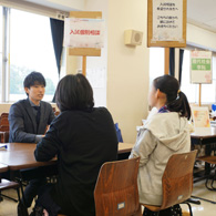 入試個別相談