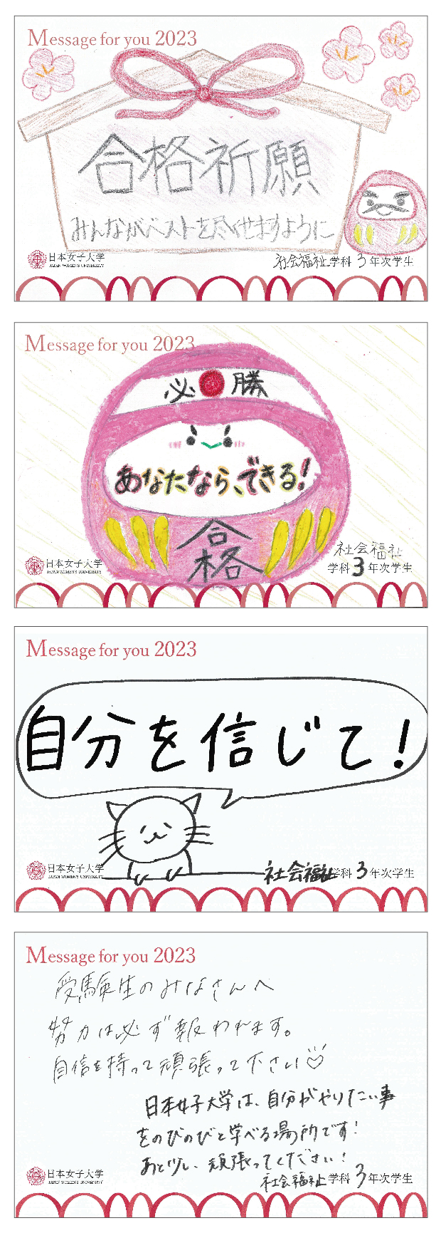 32_social_welfare_23