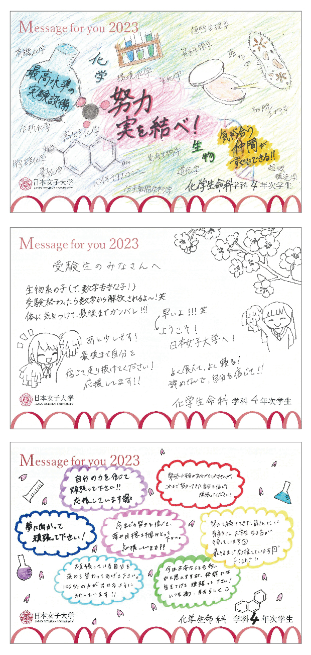 42_substance_biochemistry_23